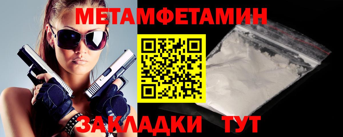Губкинский  АМФЕТАМИН 98%  Вход с VPN 