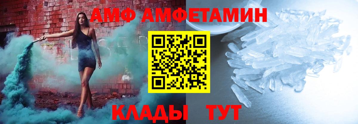 ГАШИШ  Вход с VPN  Губкинский  ГАШ  Меф   Вейп ТГК 