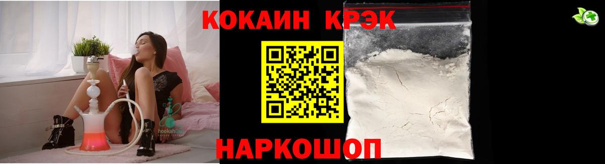 Губкинский  Кокаин Боливия  Вход с VPN  Cocaine  Cocaine Columbia 