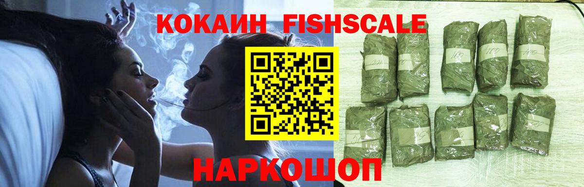 COCAIN 99% Губкинский