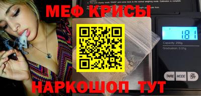 стафф Мариинск