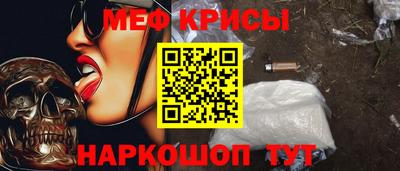 винт Малоярославец