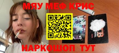 прущая мука Долгопрудный
