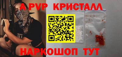 винт Малоярославец