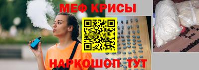 стафф Мариинск