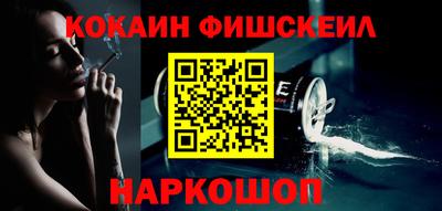 винт Малоярославец