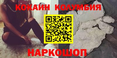 винт Малоярославец