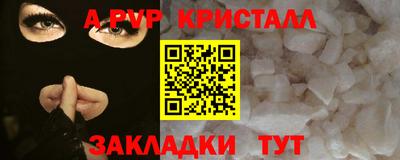 винт Малоярославец