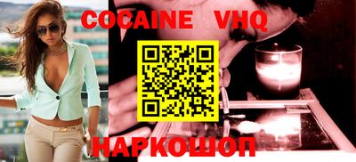 гидра Малгобек