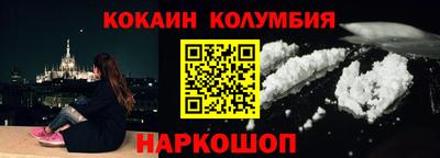 стафф Мариинск