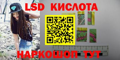 стафф Мариинск