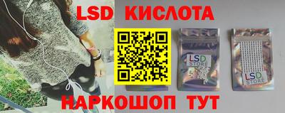 гидра Малгобек