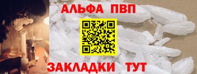 гидра Малгобек