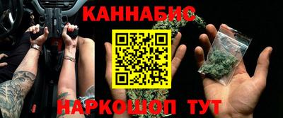 стафф Мариинск