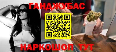 стафф Мариинск