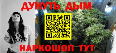 гидра Малгобек