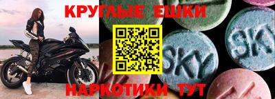 гидра Малгобек