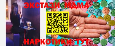 гидра Малгобек