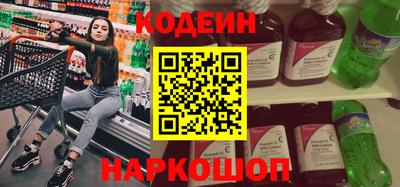 стафф Мариинск