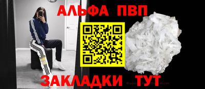 гидра Малгобек