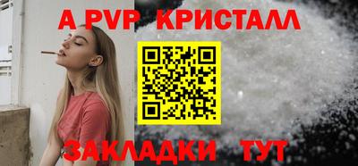 гидра Малгобек