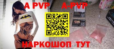 винт Малоярославец