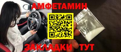 винт Малоярославец
