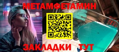 стафф Мариинск