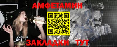 винт Малоярославец