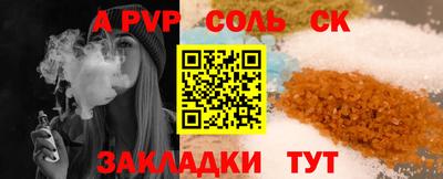 винт Малоярославец
