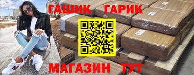 стафф Мариинск