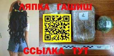 стафф Мариинск