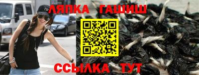 стафф Мариинск