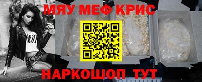 винт Малоярославец