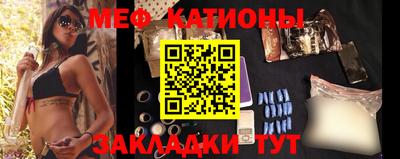стафф Мариинск