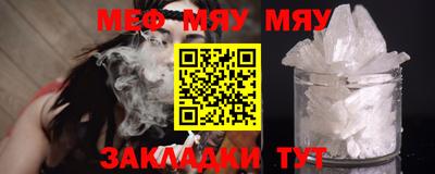 стафф Мариинск