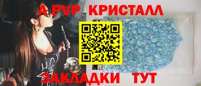 винт Малоярославец