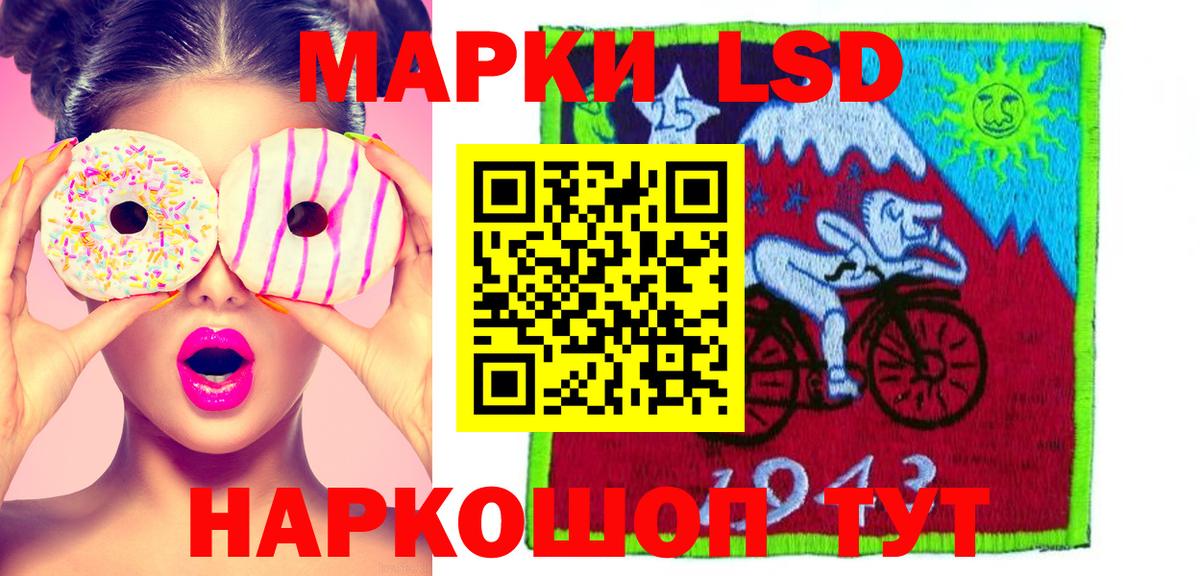 LSD-25 экстази ecstasy Губкинский