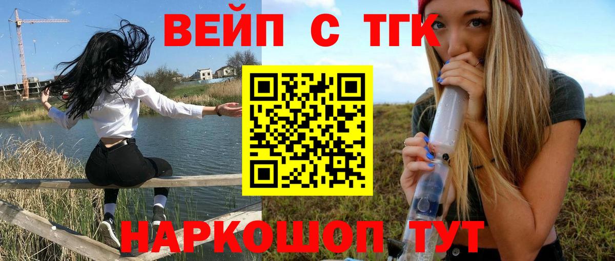 Губкинский  ТГК Wax  Вход с VPN 
