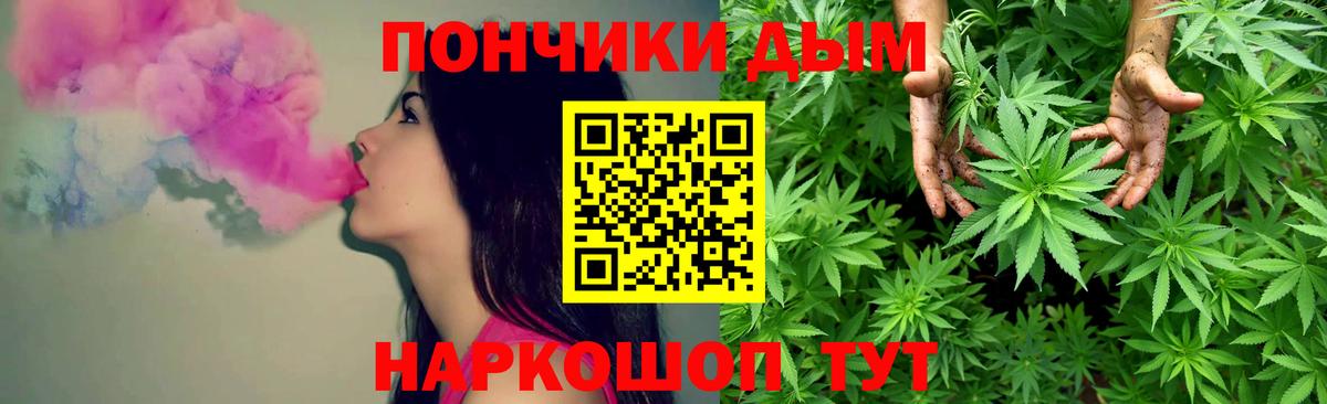 Бошки марихуана индика Губкинский